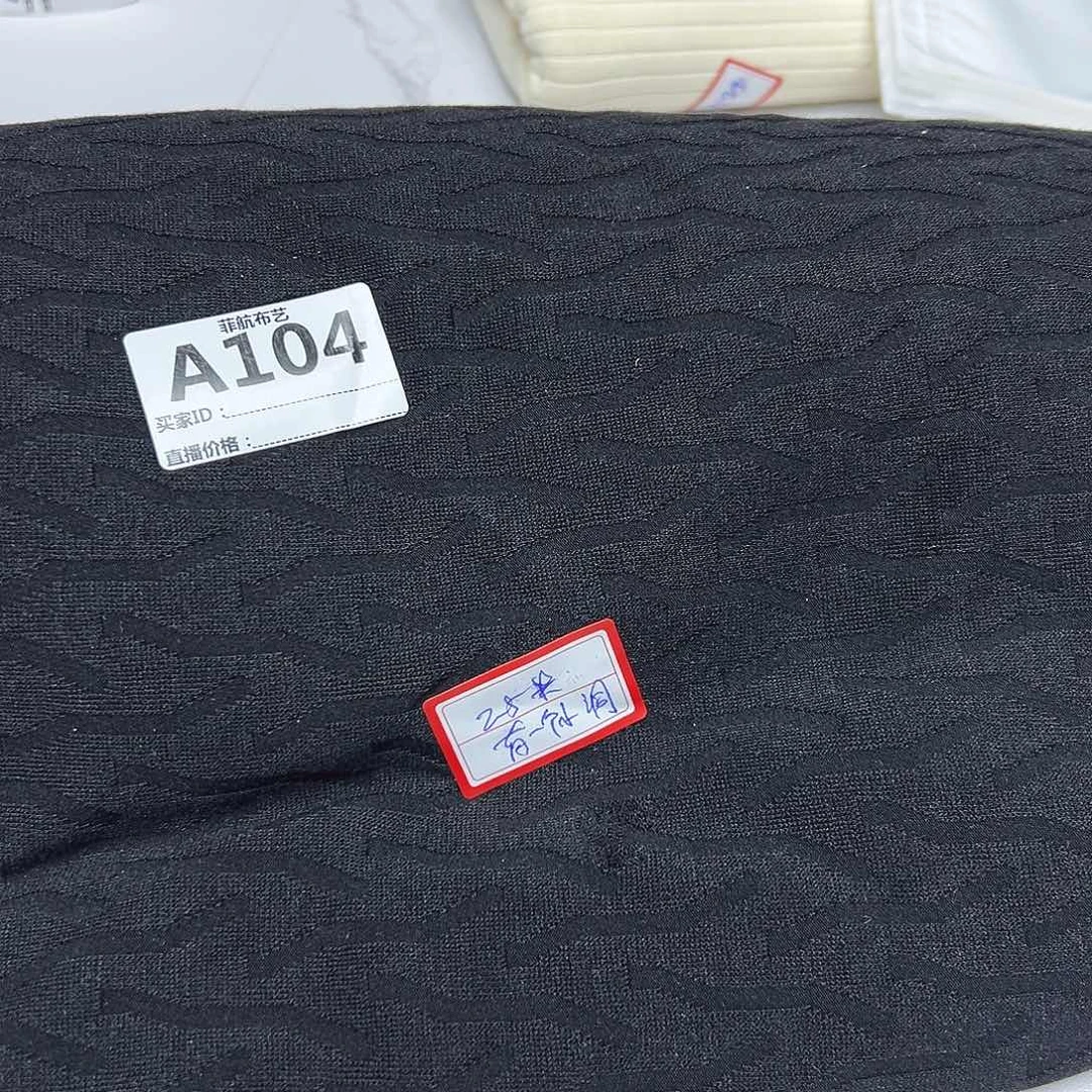 瑕疵布头一块黑色羊绒