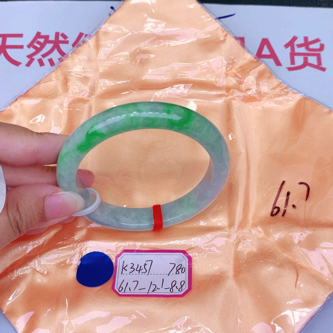 未镶嵌手镯翡翠缅甸翡翠
