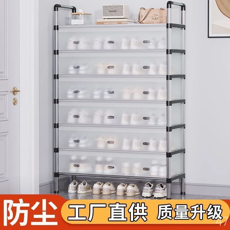 防尘鞋架子结实耐用简易多层家用大容量加厚出租屋宿舍收纳鞋柜