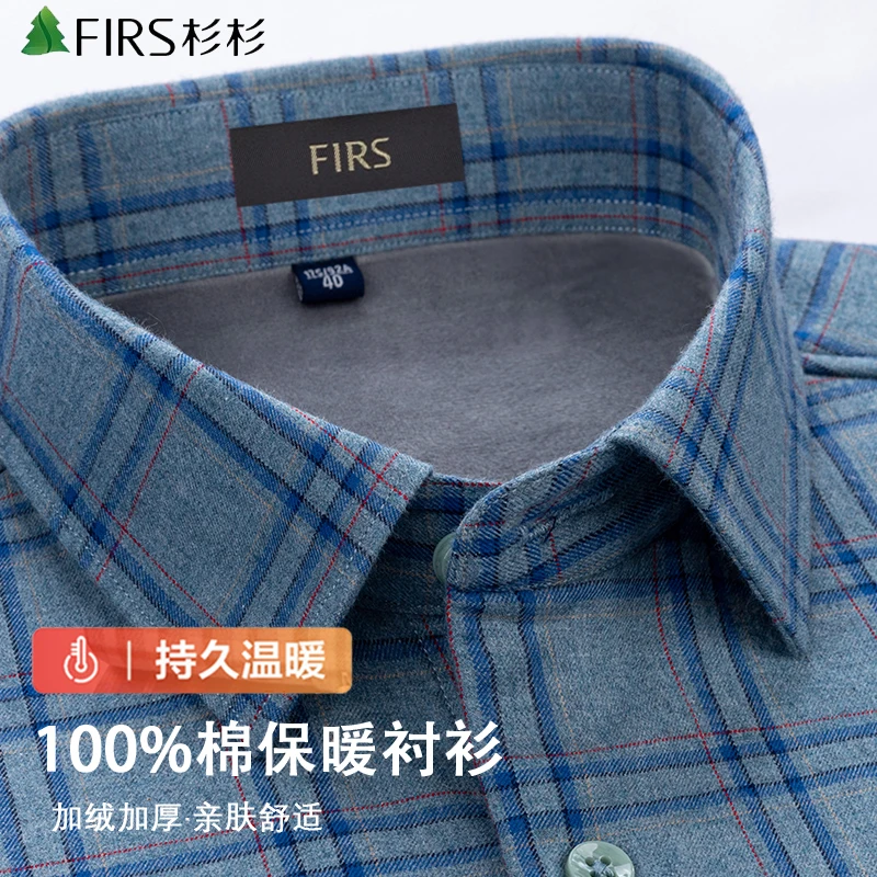 【全棉保暖】杉杉2025新款爆款纯棉磨毛男款长袖衬衫加绒加厚爸爸装