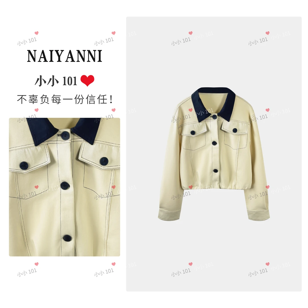 【现货现发】春日来信 80%棉空气层撞色短款高级感上衣+BQY+LXY001