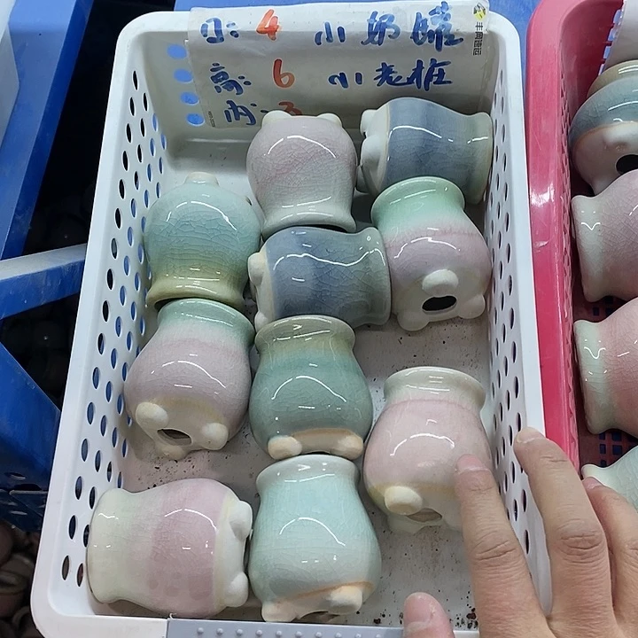 红陶「满10米包邮默认微瑕疵」随机3个