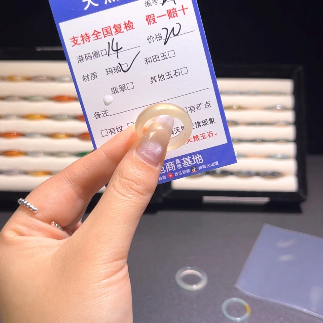 -***ᶻ翡翠未镶嵌戒指21