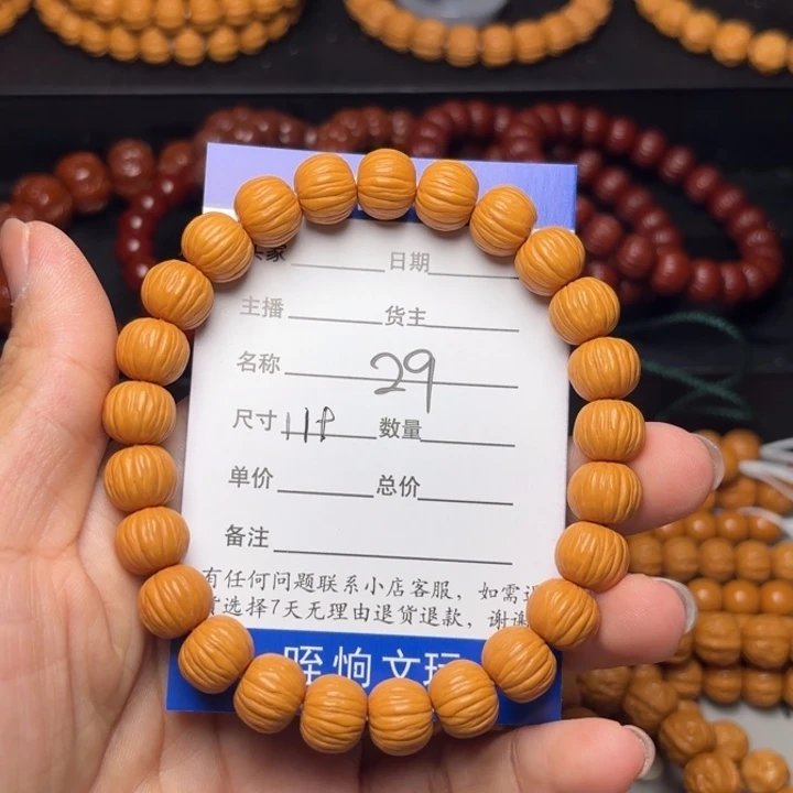 赵***光猴头核桃吊坠猴头