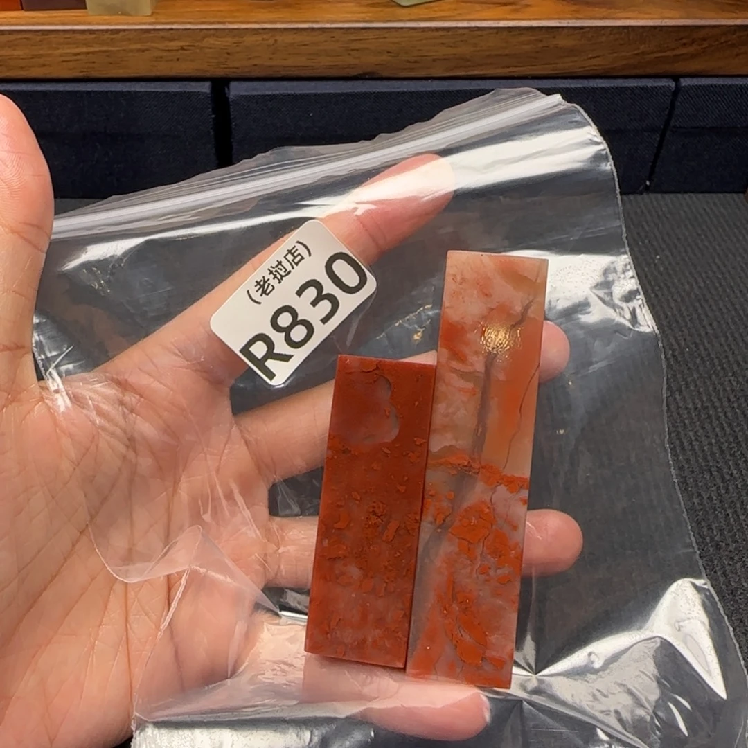 徐***龙老挝石老挝石 老挝石