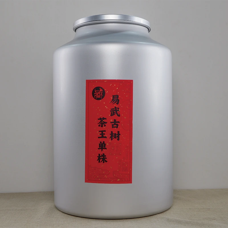 6-18（A-A24）2025年核心资源七高杆古树茶王04 头春2000g