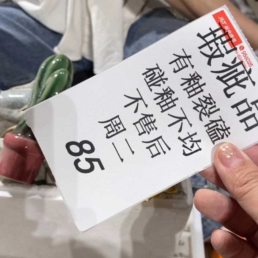 【闪购商品】炉猫****? 陶瓷摆件瑕疵特卖
