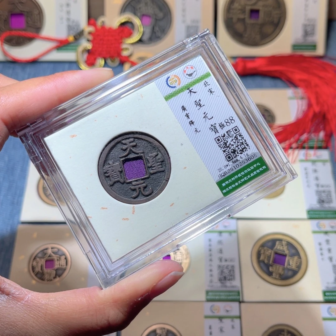 铜隆兴收藏兰兰天圣3605