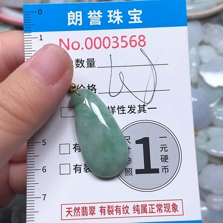 翡翠未镶嵌颈饰翡翠吊坠3568
