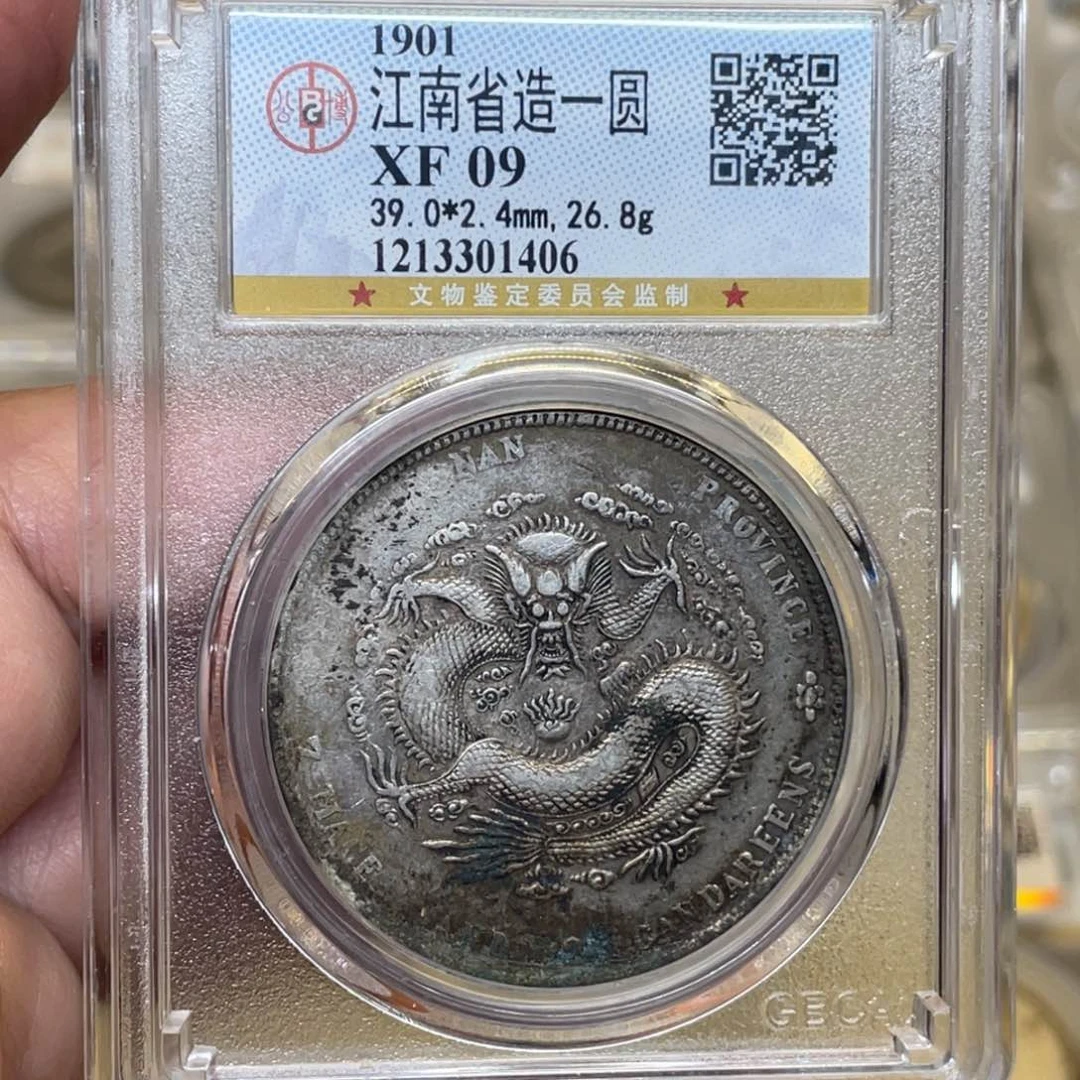 银古钱币一枚图片品相