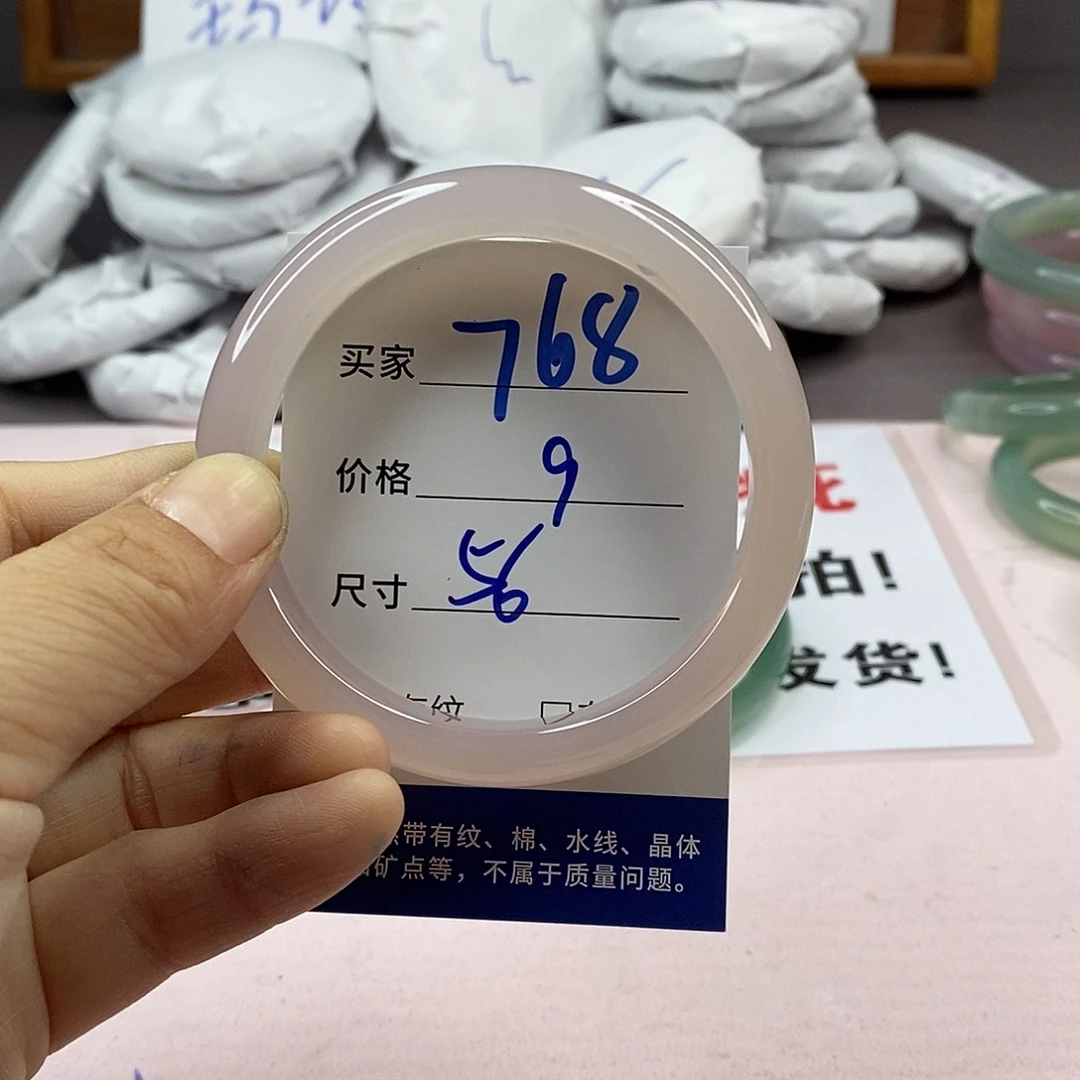 玛瑙/玉髓手镯未镶嵌768