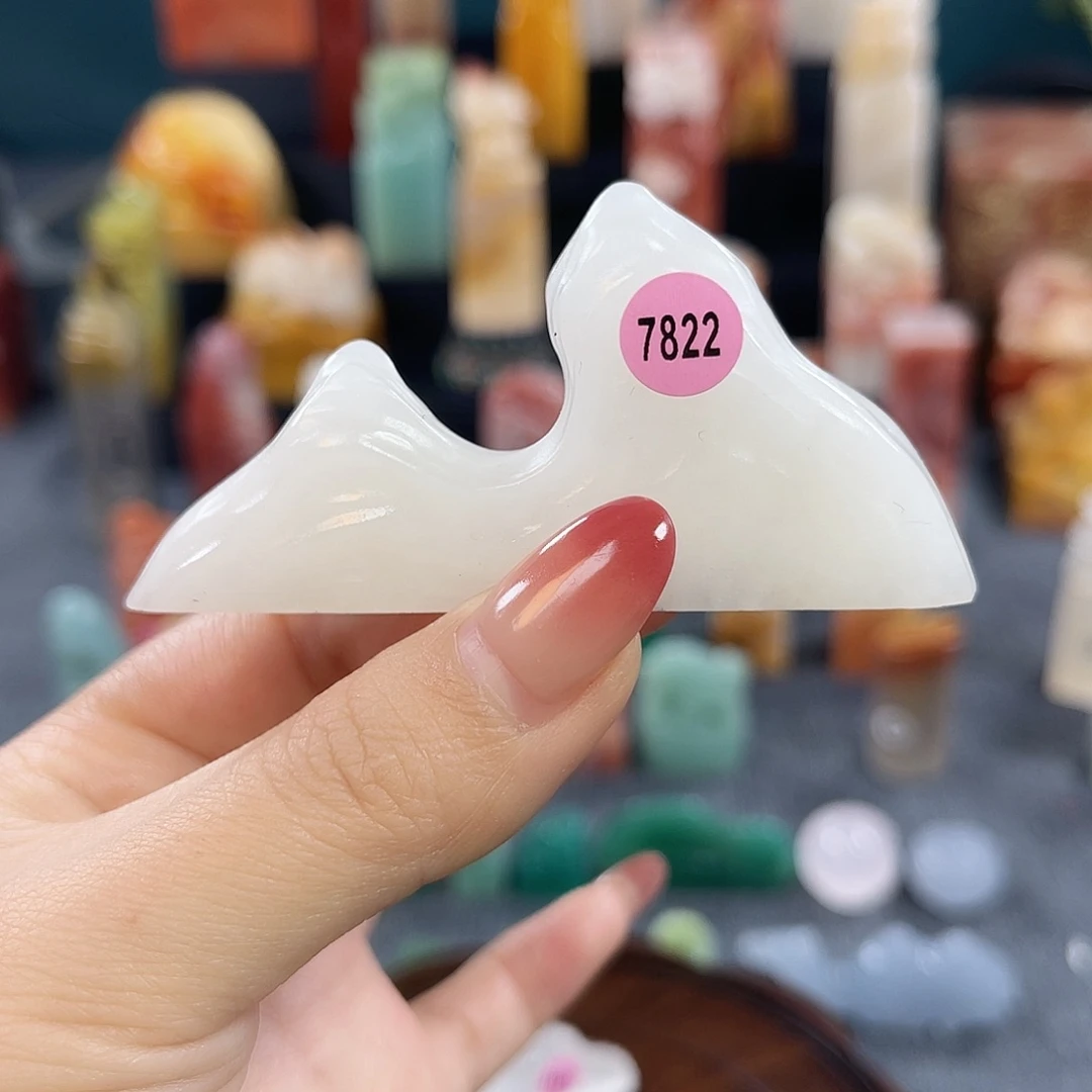 昌化石印石7822包邮包刻