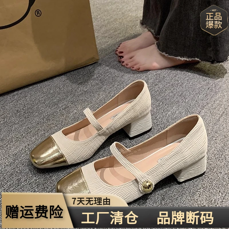 法式小香风玛丽珍女鞋2025春季新款粗跟气质高跟鞋女复古晚晚单鞋