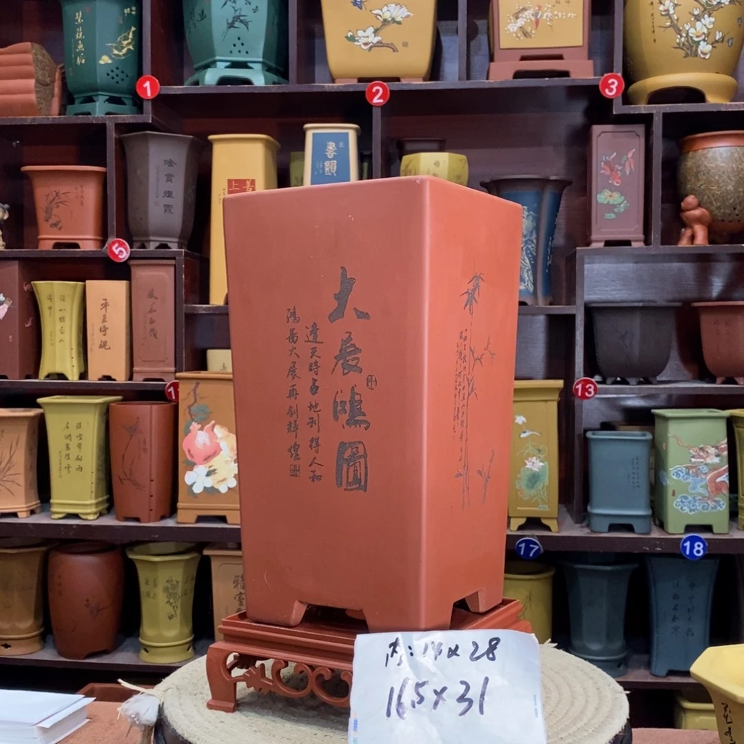 紫砂艺术紫砂花盆