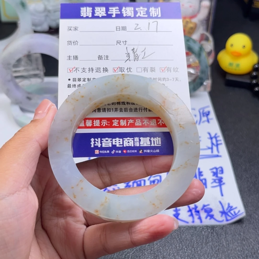 【闪购商品】定制翡翠手镯未镶嵌倩手镯