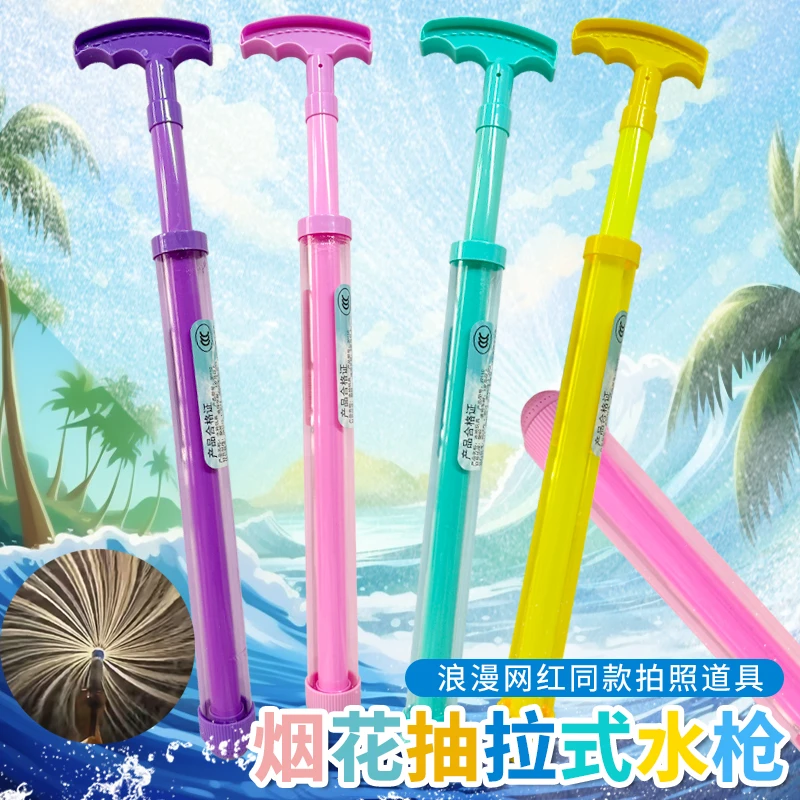 一瓶水的快乐烟花水枪情侣路灯下拍照纪念水烟花氛围浪漫道具