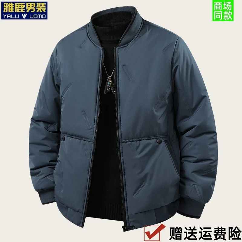雅鹿男装男士冬季时尚百搭棉服户外休闲运动加厚保暖舒适立领夹克