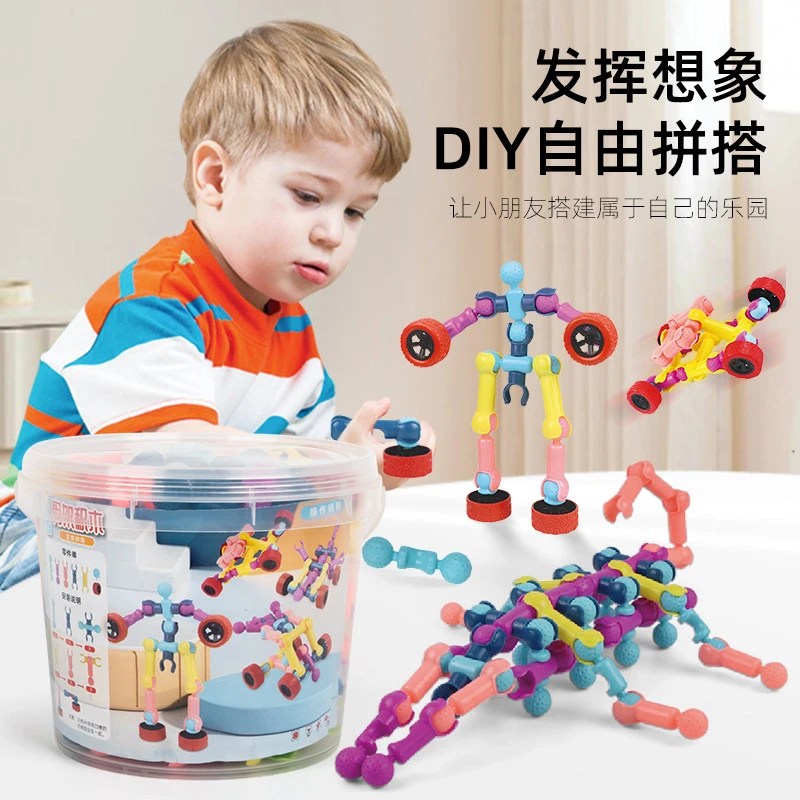 骨架积木儿童关节棒益智拼装智力开发大颗粒积木幼儿园早教玩具