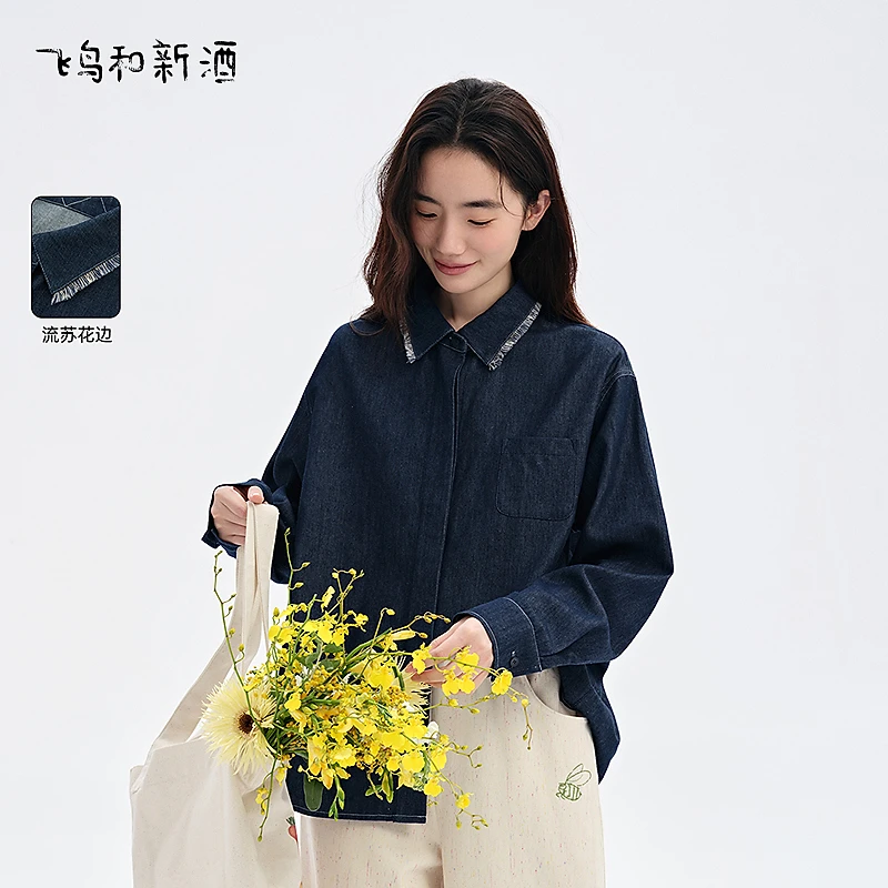 飞鸟和新酒拉毛翻领长袖衬衫女复古春季气质牛仔衬衣FD510083023