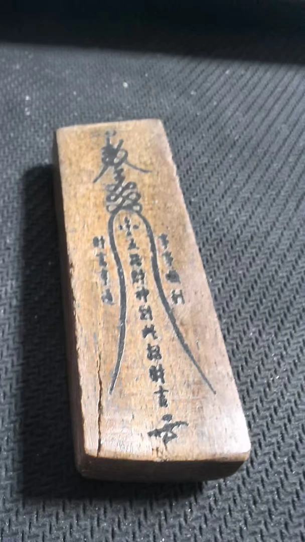 猛犸约19克雕刻件AG115