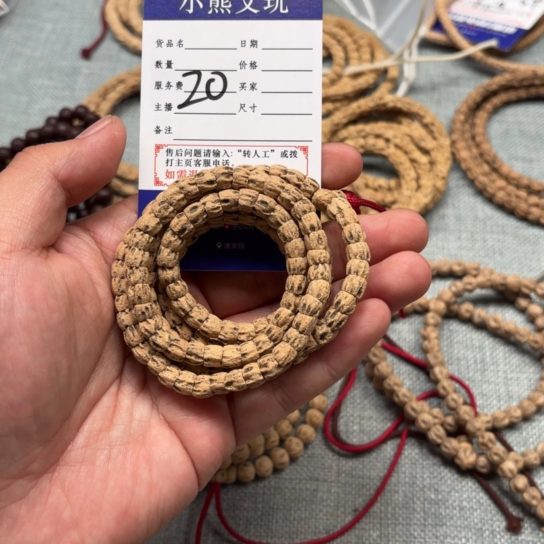 柏香籽/百香籽吊坠