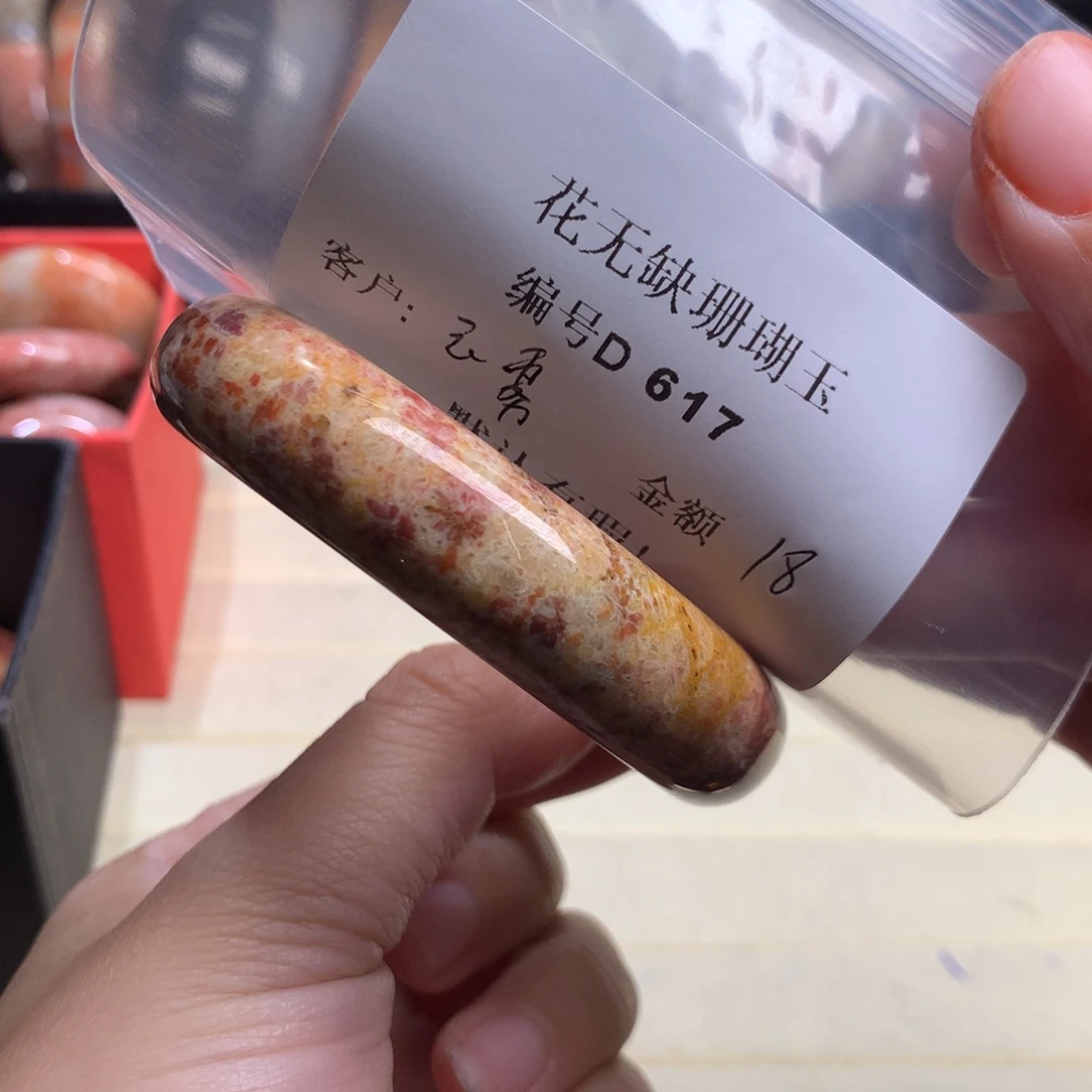 硅化玉手镯未镶嵌云****深