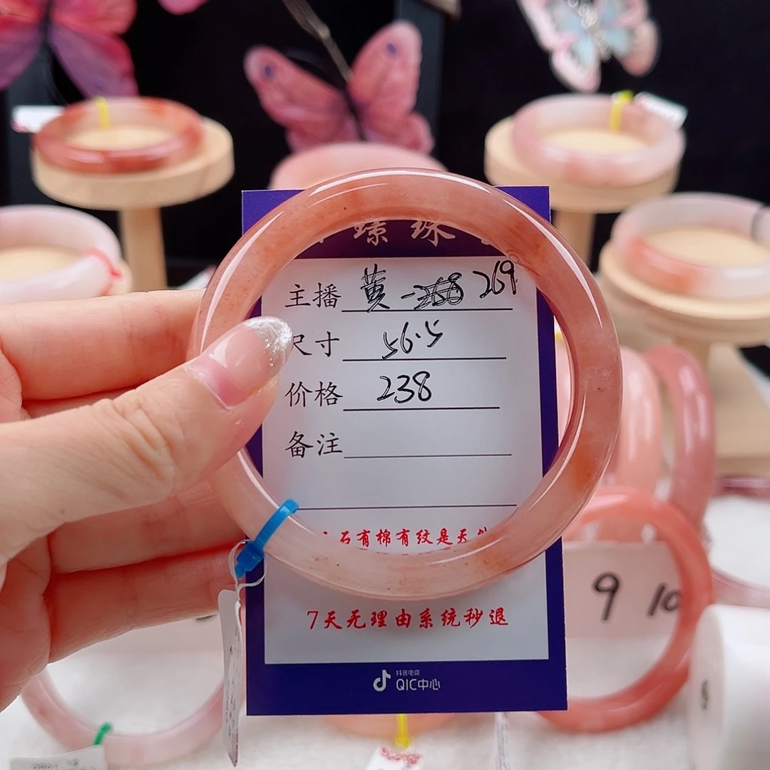 未镶嵌手镯石英质玉
