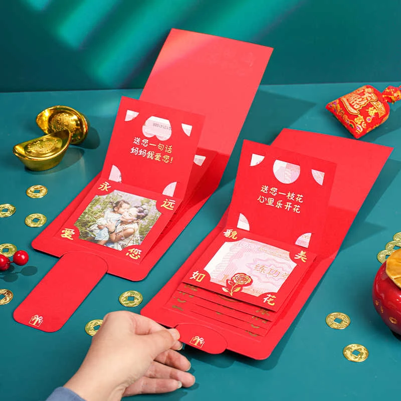 妈妈生日折叠抽拉红包可动仪式感送妈妈的生日快乐礼物实用利是封