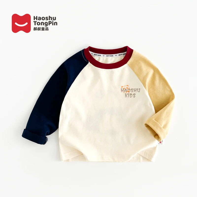 【现货】【百分百棉】郝叔童品春款上新2025网红男童圆领长袖潮HR5112