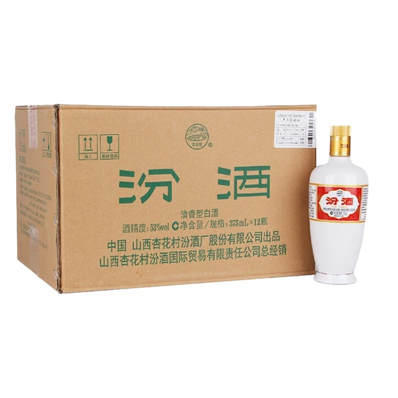 汾酒53度整箱出口白瓷山西清香型纯粮酒口粮自饮53%Vol375ml/瓶