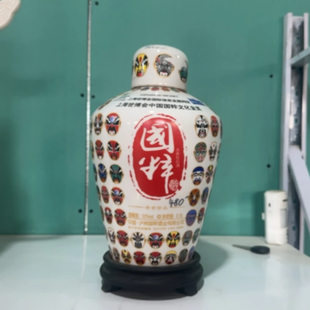 1瓶价 16年52度2500毫升国粹