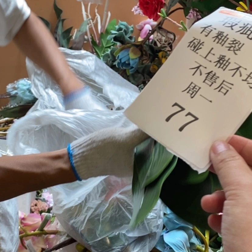 【闪购商品】摆件四**春陶瓷摆件瑕疵特卖