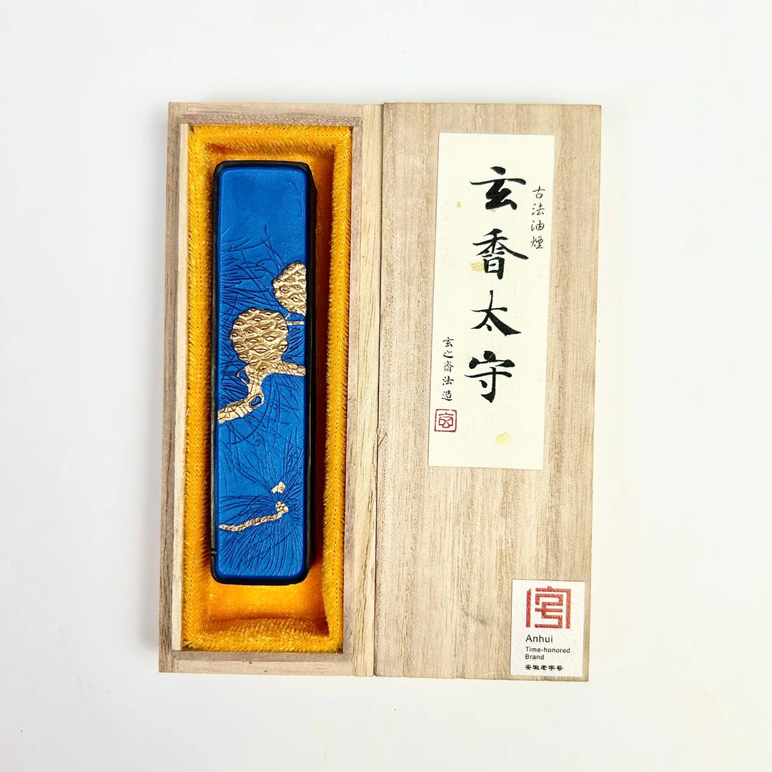 【玄香太守】油烟墨条一个