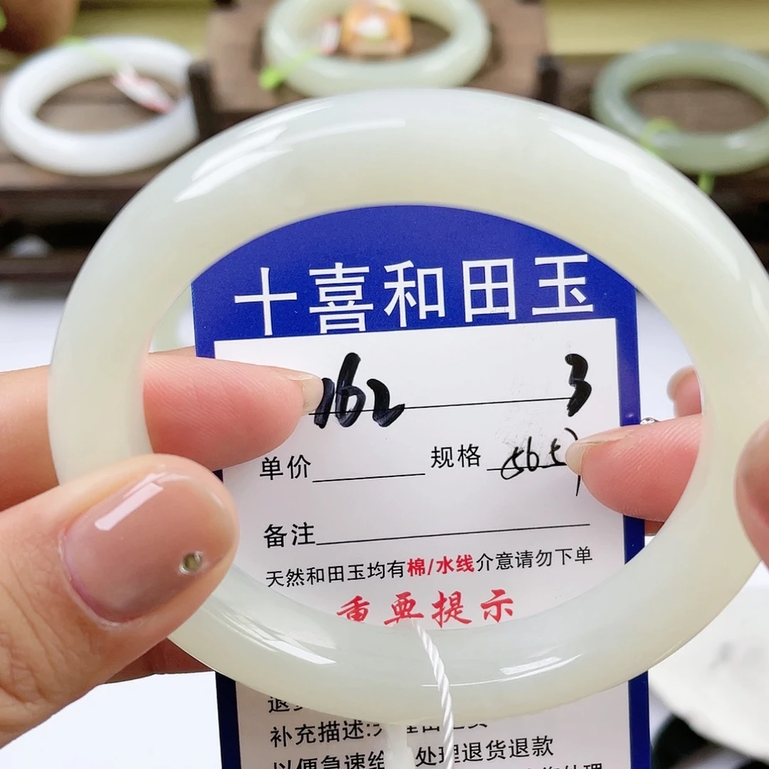 【闪购商品】未镶嵌手镯和田玉