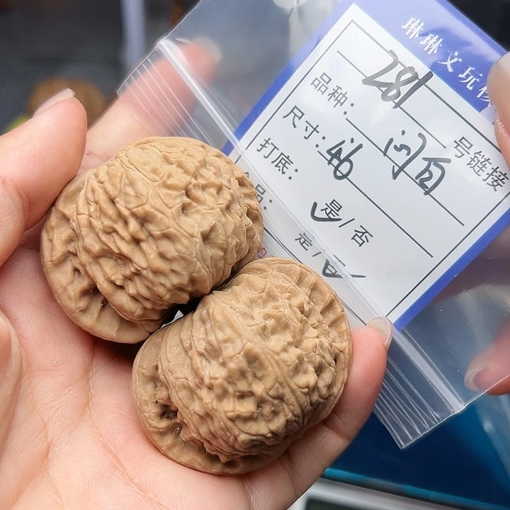 吊坠文玩核桃核桃281