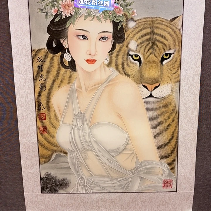国画李春现去伪存真！