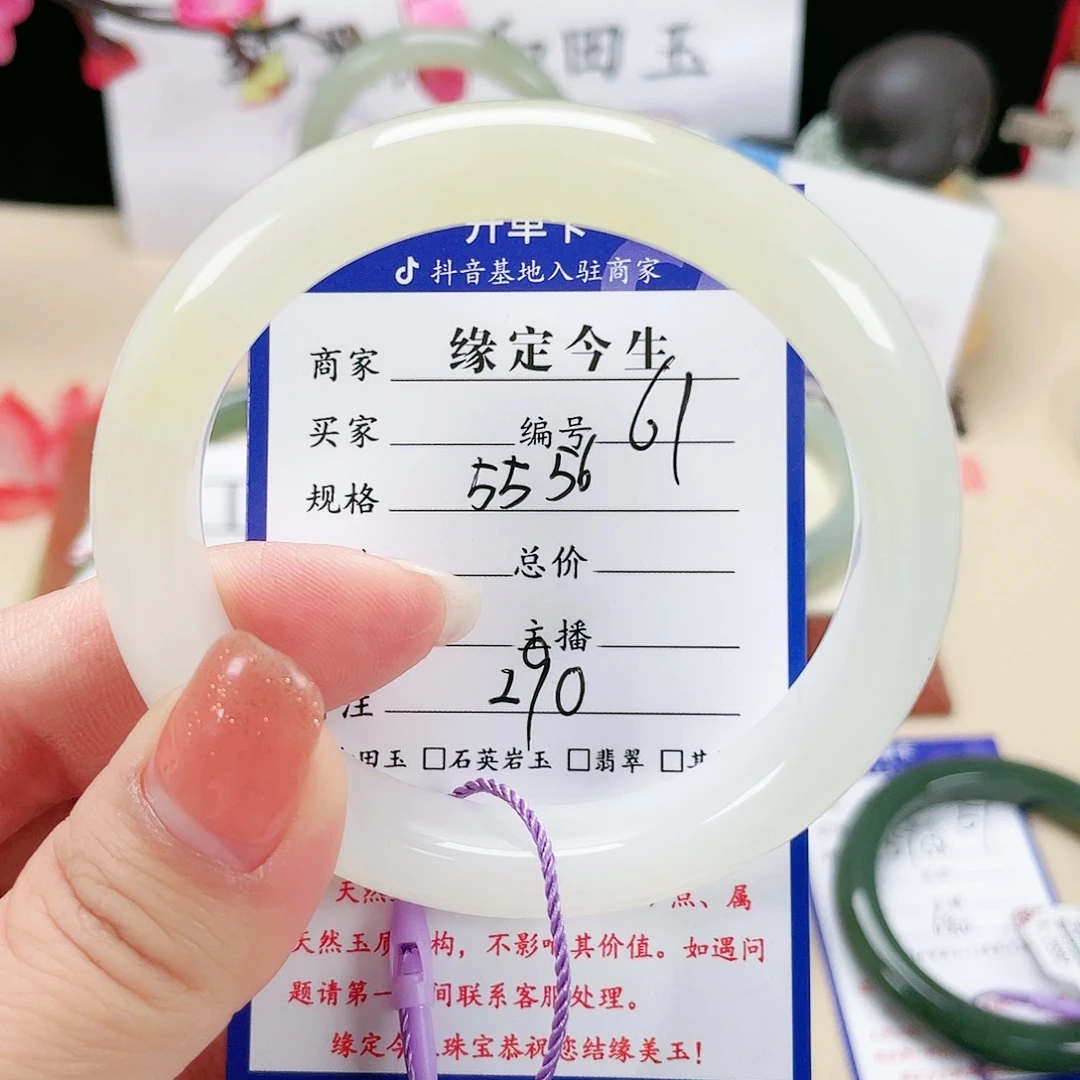 和田玉手镯未镶嵌