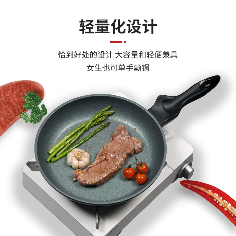 CHEFWAY/世夫威煎锅韩国进口平底锅不粘锅不含PFAS燃气电磁炉通用