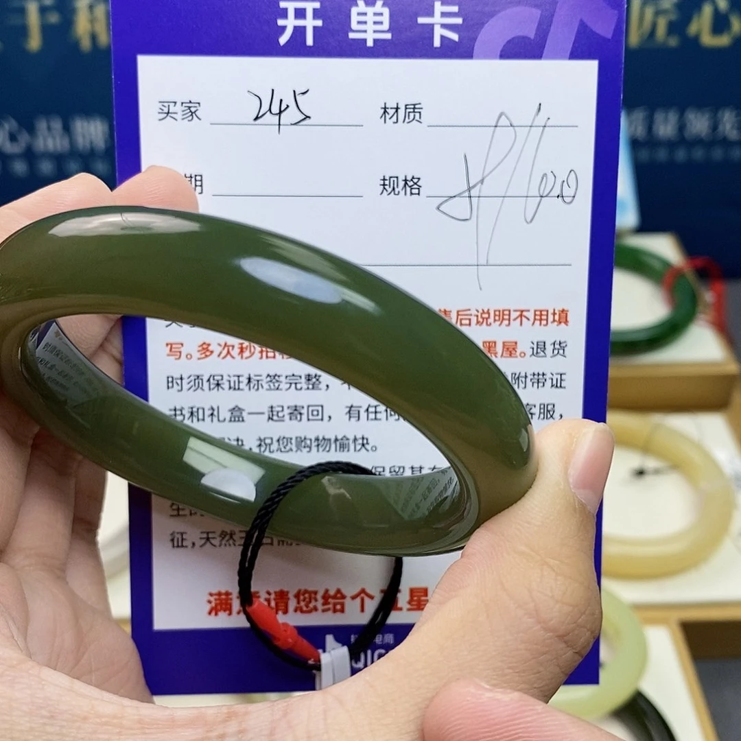 未镶嵌手镯和田玉ty