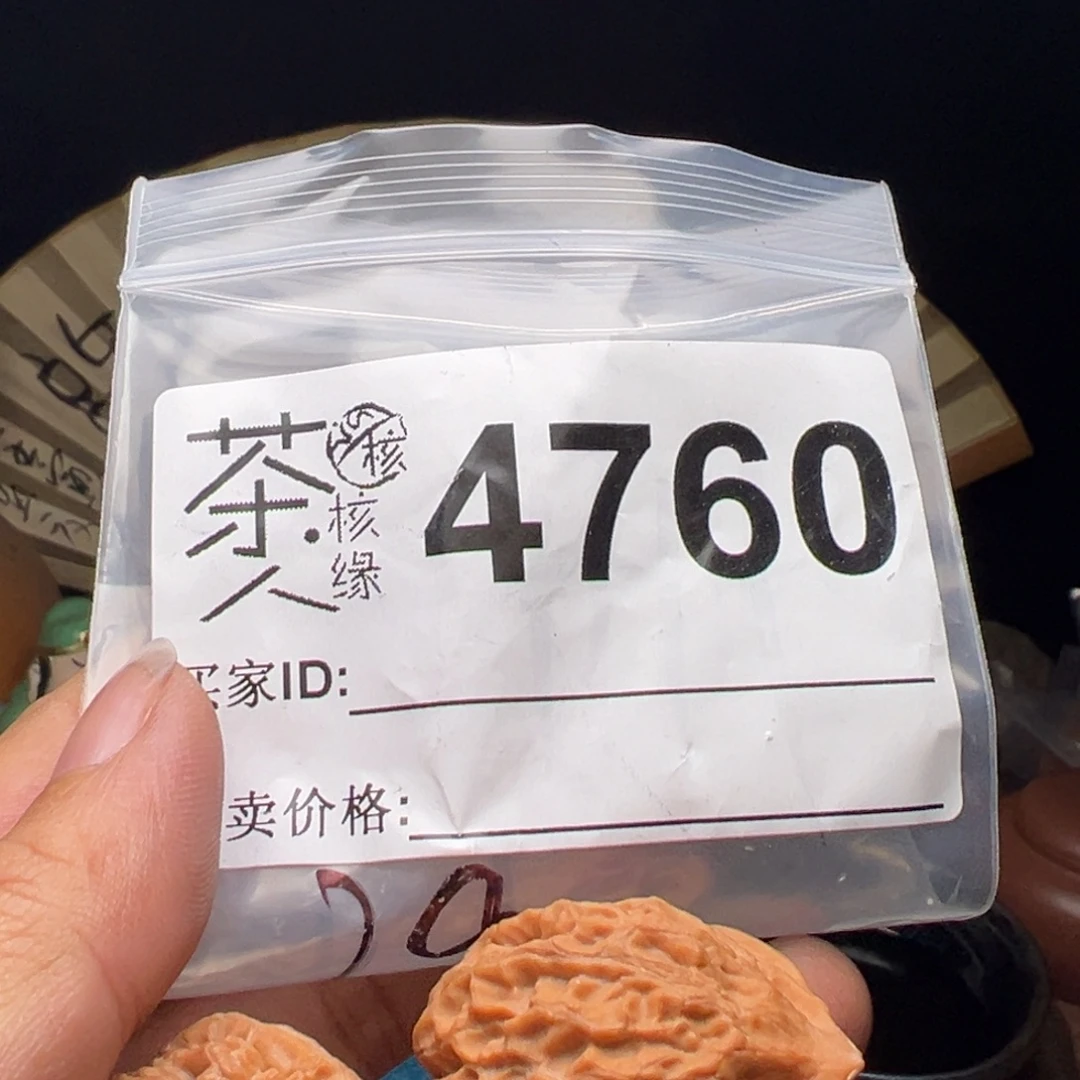 文玩核桃吊坠我们