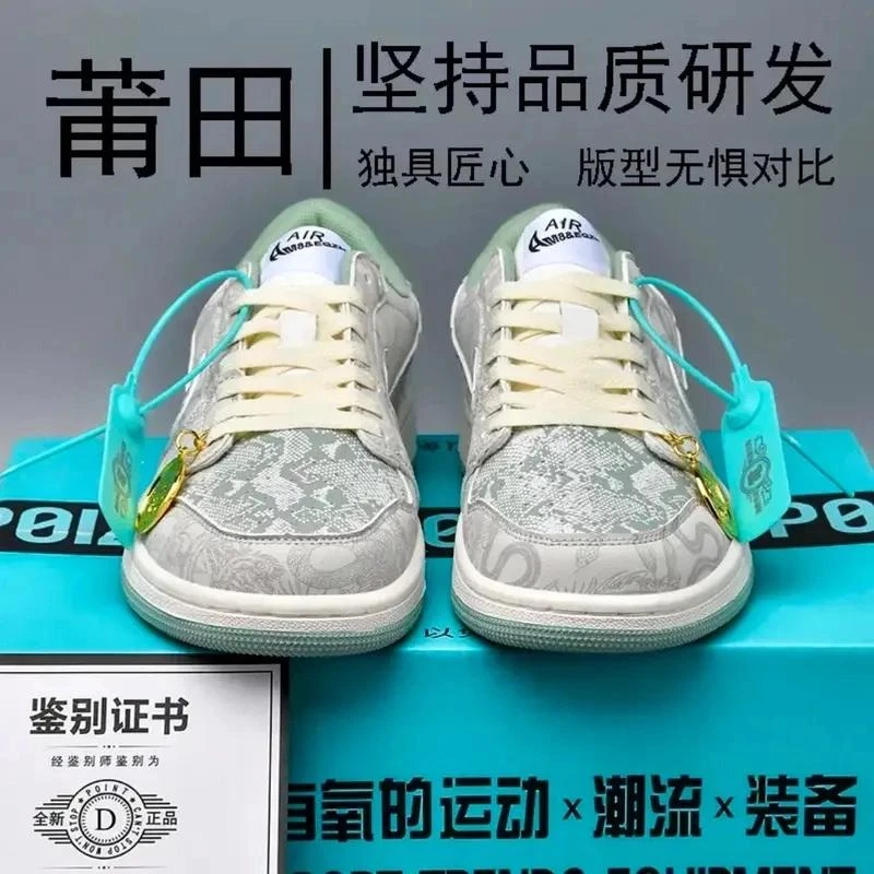 莆田DUNK蛇年限定情侣休闲板鞋防滑男鞋耐磨空军一号纯白厚底板鞋