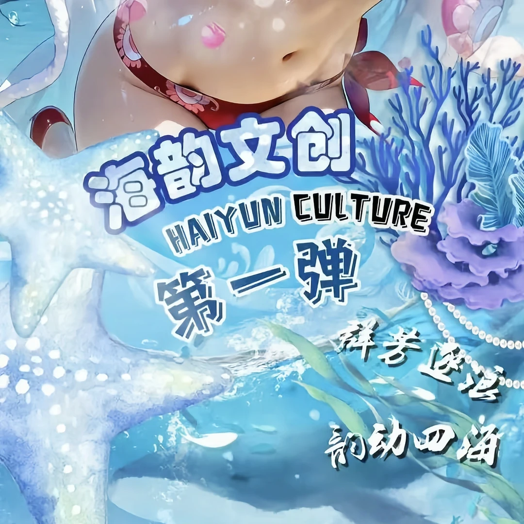 海韵文创  海贼王  动漫周边   金属亚克力二创卡牌收藏盲盒