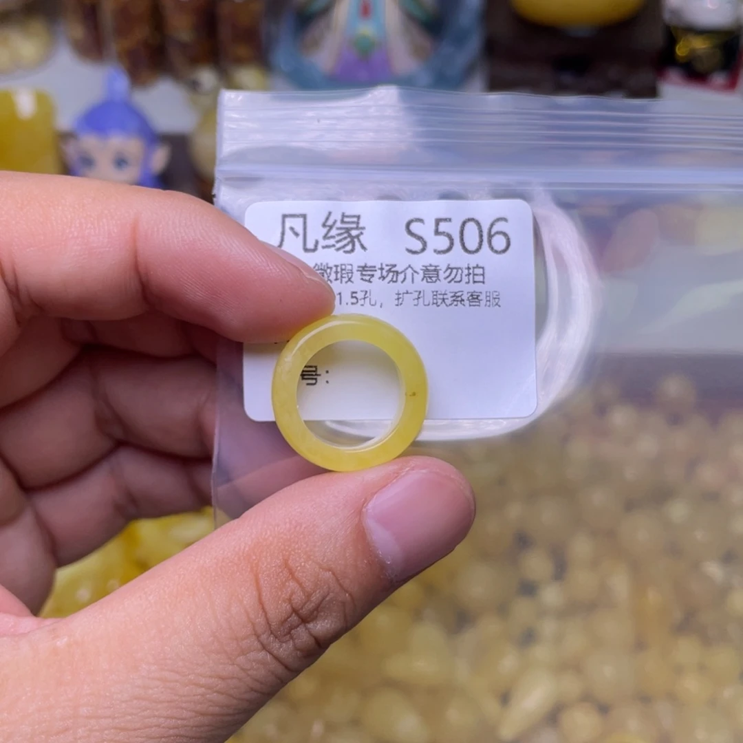 未镶嵌琥珀珠宝奇石