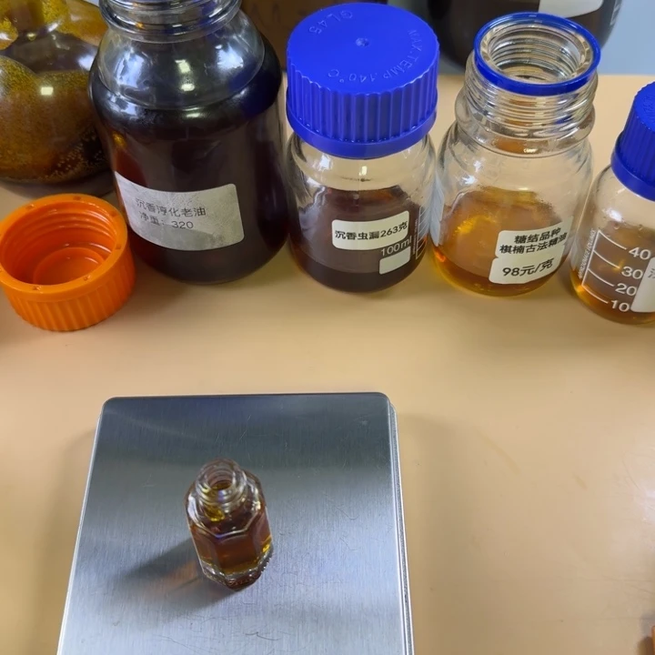 哈*少国香壳子2号5克精油