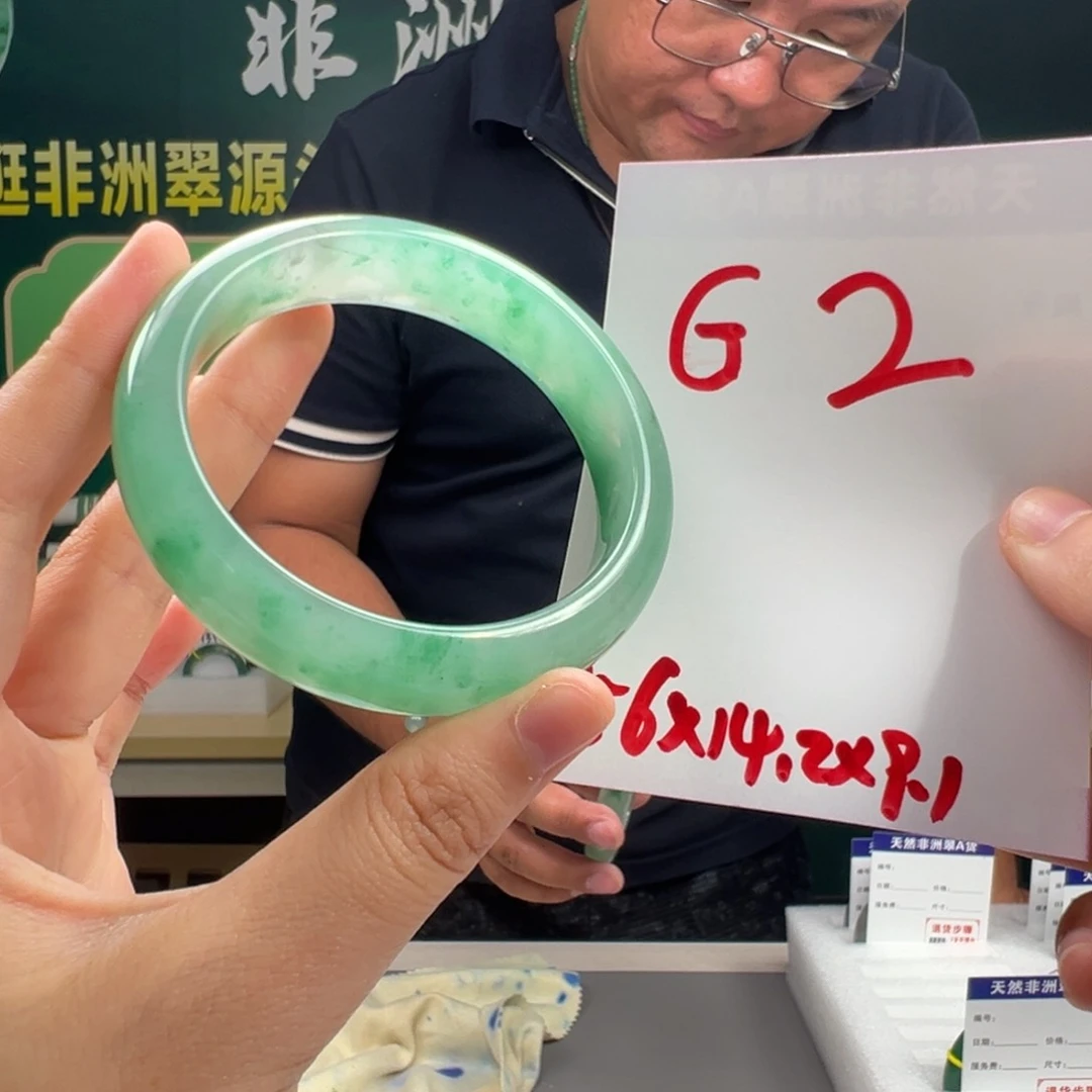 石英岩玉手镯未镶嵌