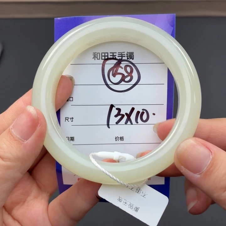 和田玉（糖玉）手镯未镶嵌