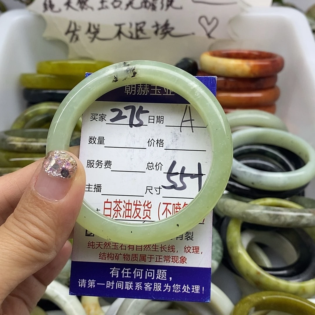 未镶嵌蛇纹石玉手镯