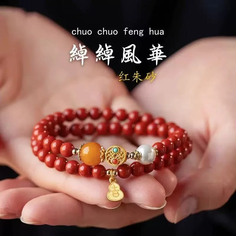 含辰砂工艺品高含量朱砂双圈手串