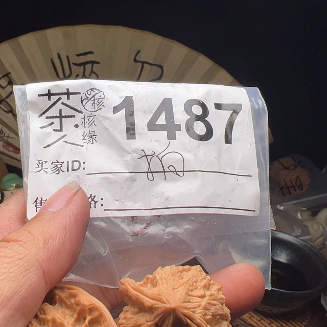 文玩核桃吊坠我们