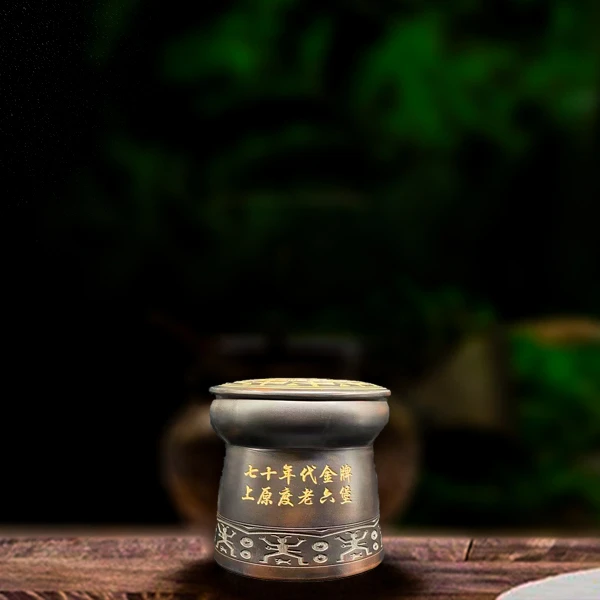 70年代金牌上原度老六堡150g（配1泡同款品鉴装）